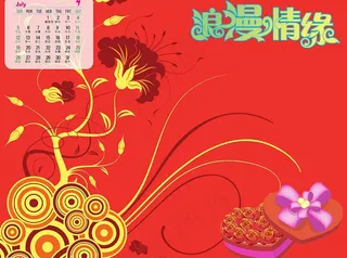 浪漫情缘台历模板7月