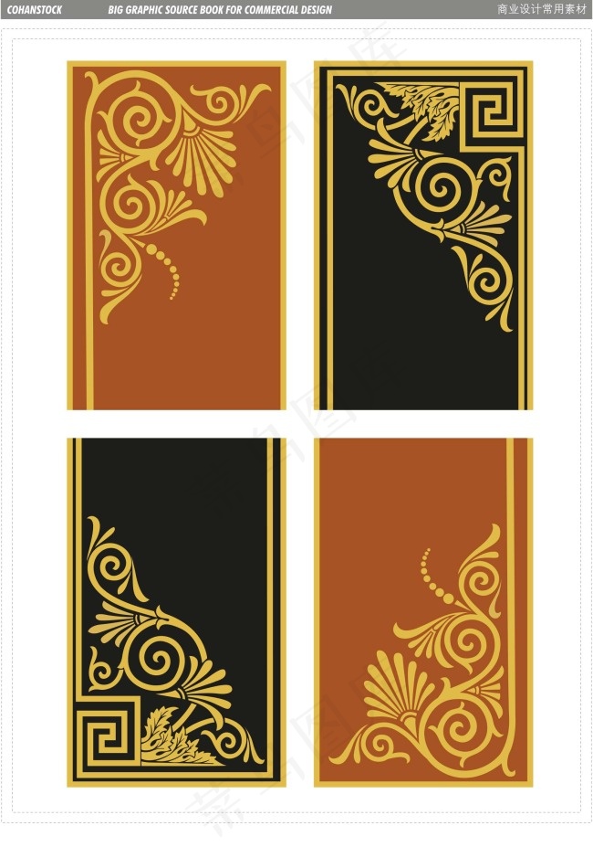 阿拉伯四角边角花边图案