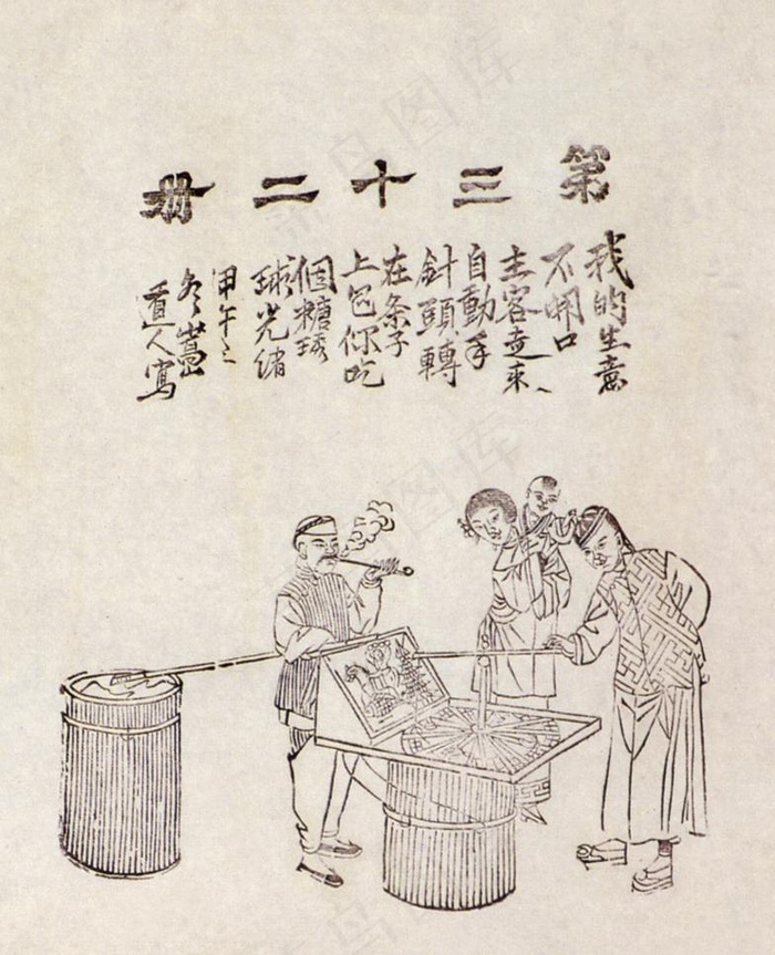 卖糖果图片