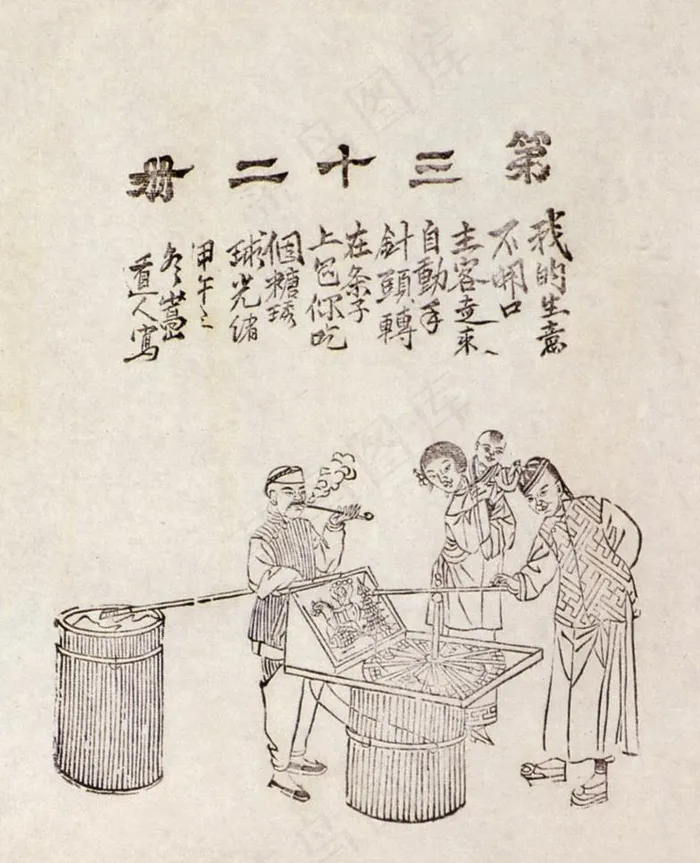 卖糖果图片
