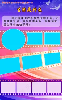 易拉宝模版图片