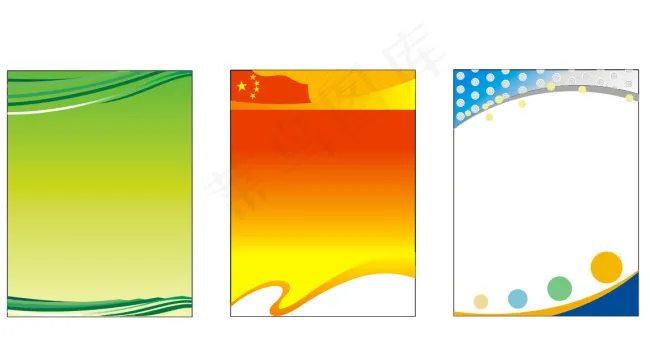 底纹边框cdr矢量模版下载
