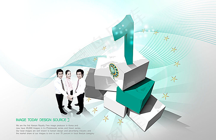 冠军第一名与商务团队