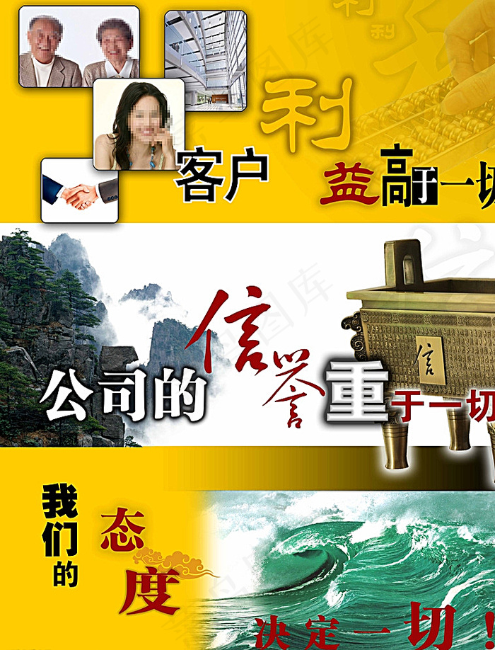 广告公司形象墙图片(7874X10236(DPI:200))psd模版下载