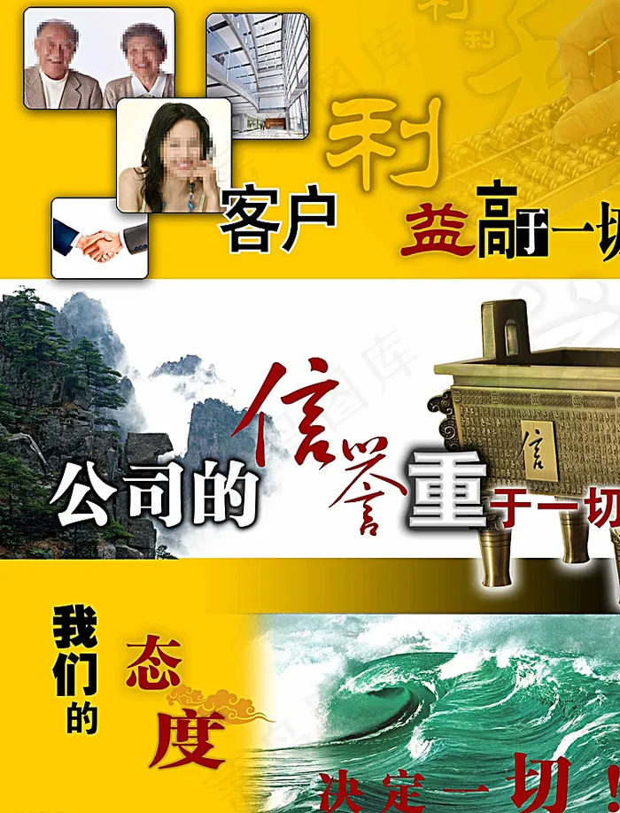 广告公司形象墙图片(7874X10236(DPI:200))psd模版下载