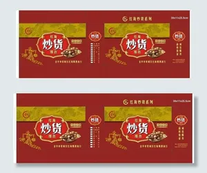 炒货包装图片