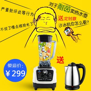 淘宝创意搞笑主图