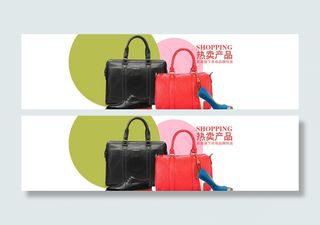 淘宝鞋包海报广告图片