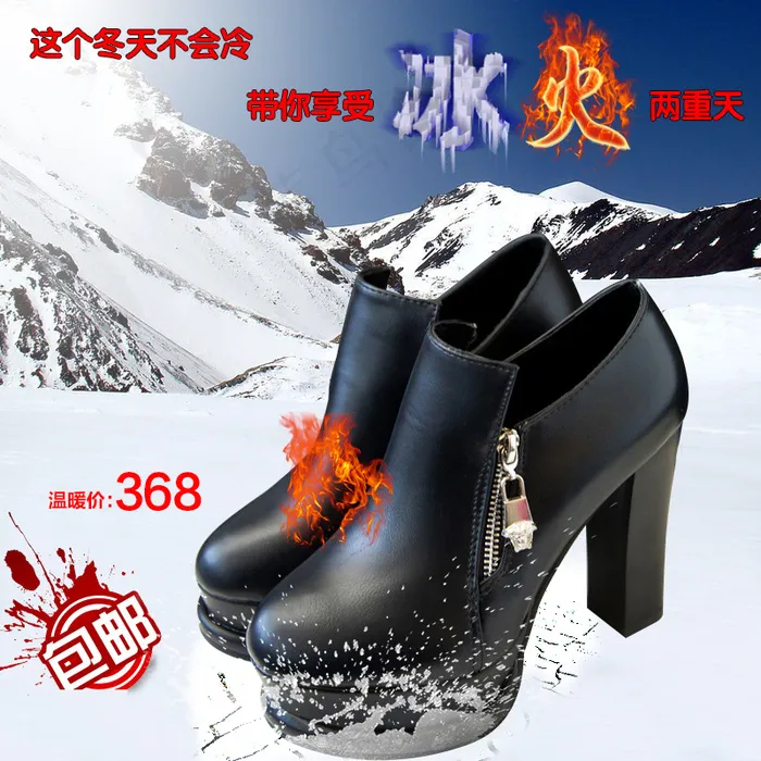 冬天女鞋主图直通车psd模版下载