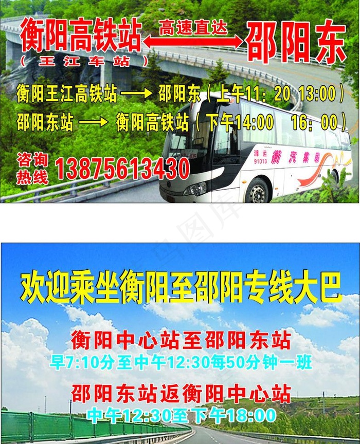 宇通客车名片图片