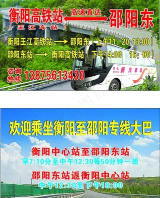 宇通客车名片图片