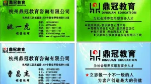 名片图片