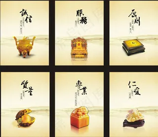 中国风古典文化墙PSD分层素