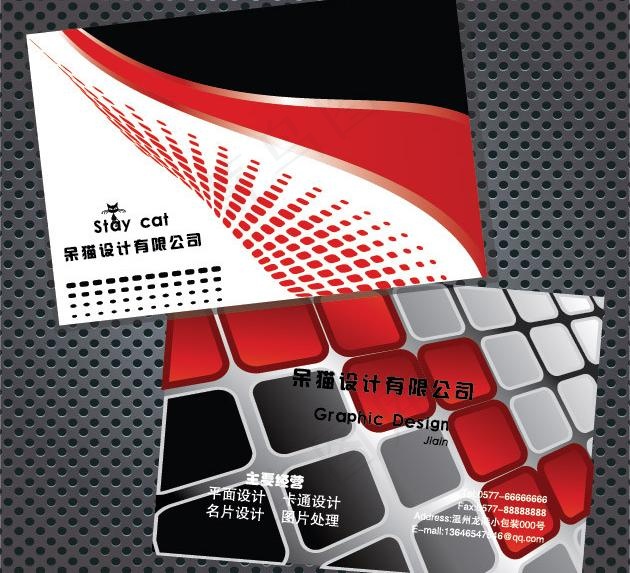 商务个性名片图片