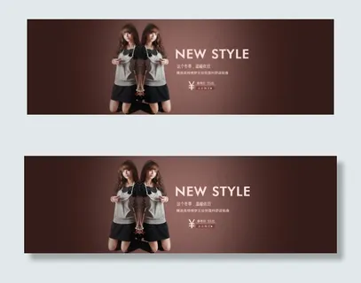 淘宝女装海报连衣裙秋冬保暖psd渐...