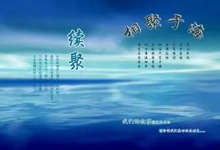 同学录相册封面