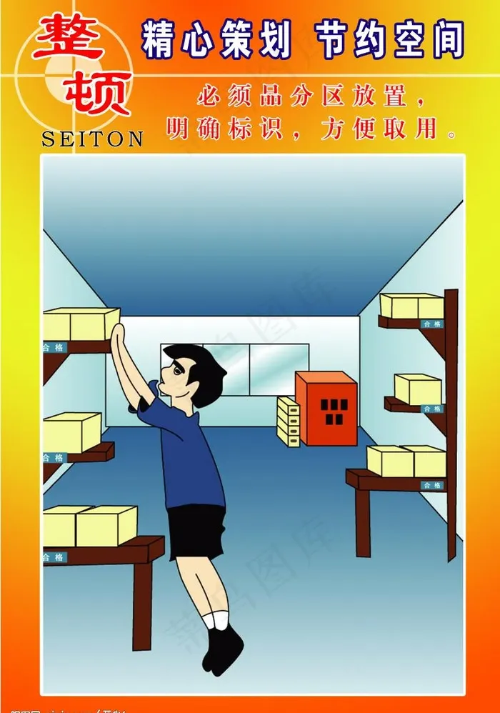 8s图片psd模版下载