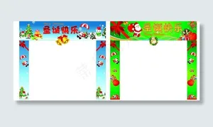 圣诞快乐拱门图片