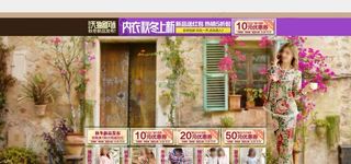 淘宝首页海报图片