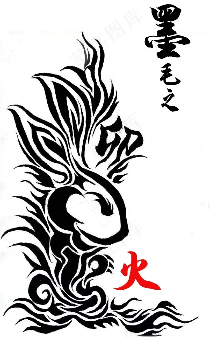 火墨兔ai矢量模版下载