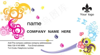 时尚花纹名片设计