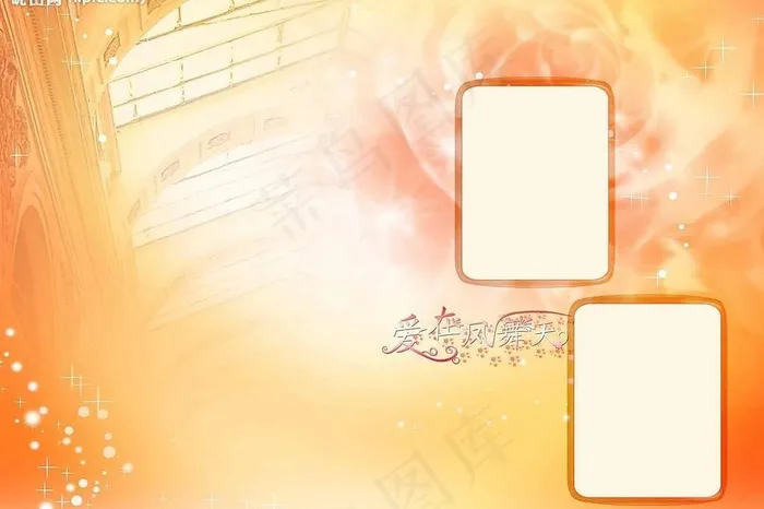 爱在凤舞天图片(4803X3465(DPI:300))psd模版下载