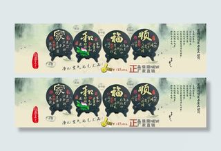 淘宝炭雕工艺品风景画海报