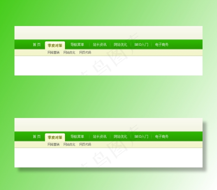 绿色动感带立体效果的二级水平菜单