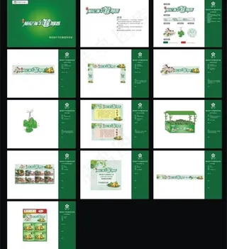 端午节卖场形象手册图片