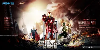 手机互动首页设计海报图片高清psd...