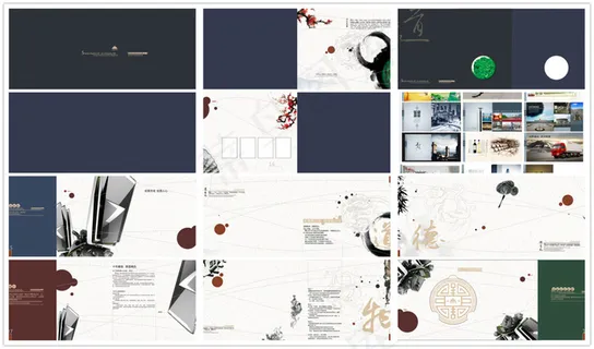 大气企业文化画册