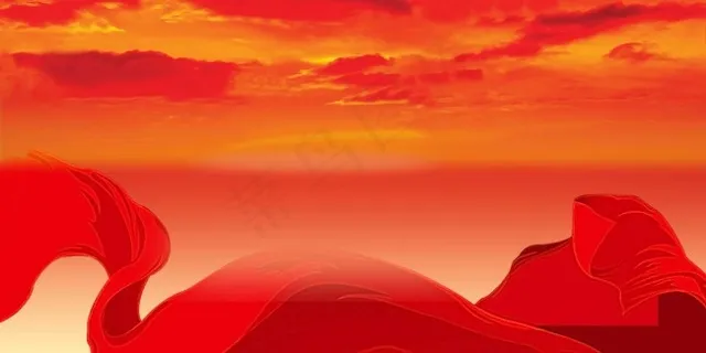 两会 党政 展板