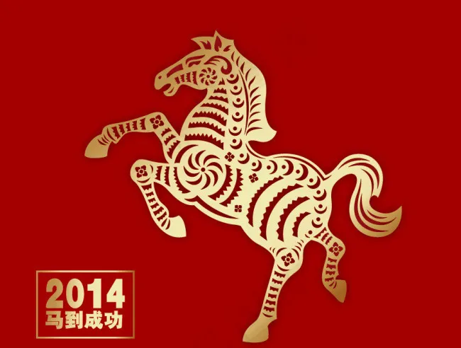 2014金色花纹马矢量素材 AIai矢量模版下载