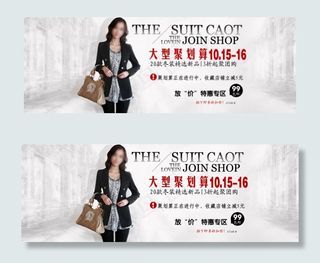 聚划算促销海报