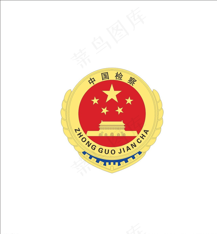 检察院LOGO图片cdr矢量模版下载