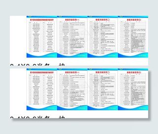医院制作牌图片
