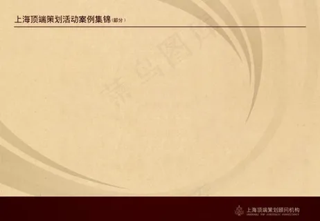 ppt模板图片 ppt模板图片