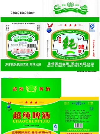 蓝带超纯啤酒图片