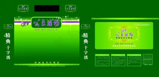 绿色包装图片