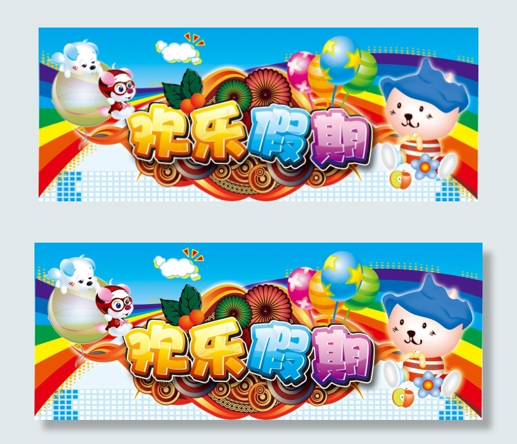 中国古典地产宣传海报PSD素(2953X3543(DPI:300))psd模版下载