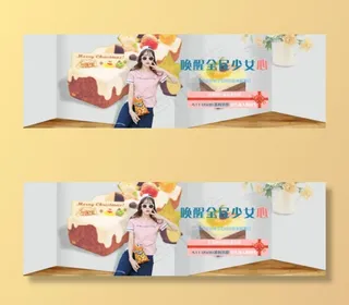 淘宝促销海报淘宝