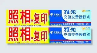 照相 复印 店面设计图片