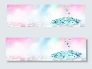 护肤品梦幻背景banner　