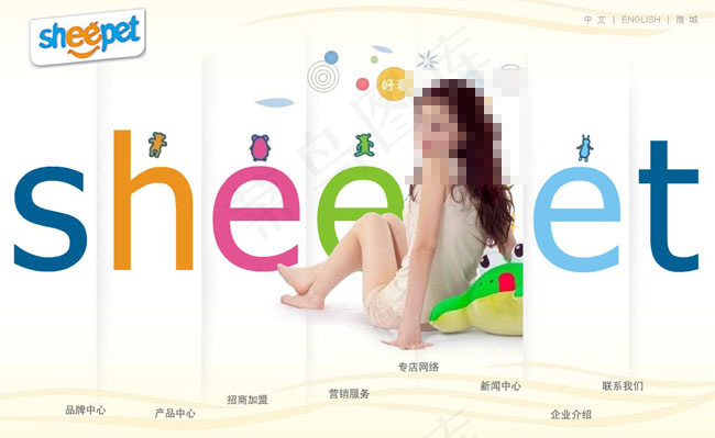 玩具公司美女片头