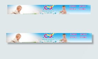 汇乐玩具海报图片