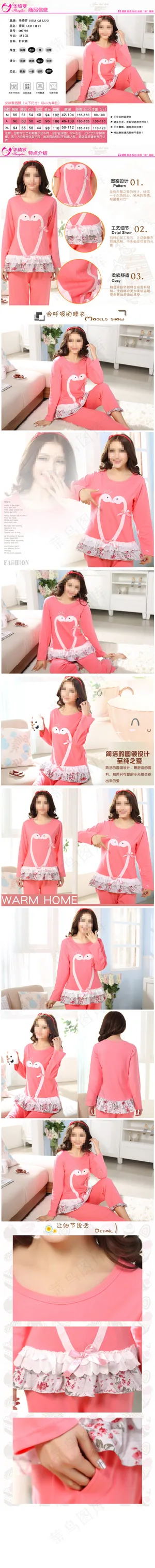 优雅女装宝贝描述模板