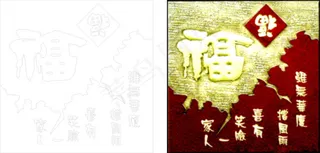 福九鱼图鱼玄关