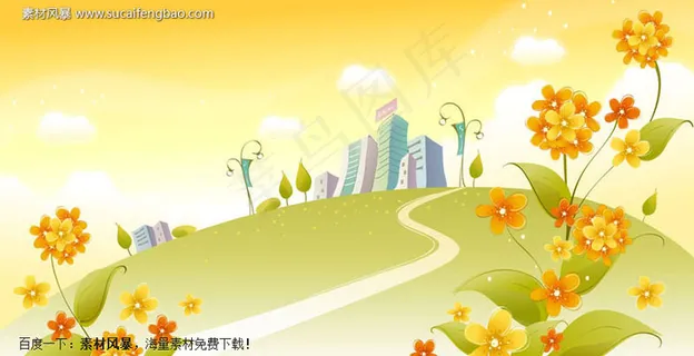 卡通城市梦幻插画