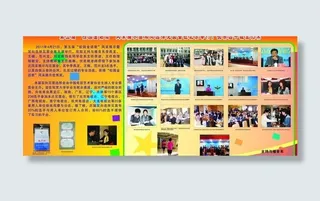 CDR大众传媒展报图片