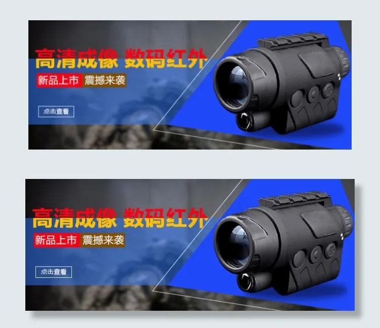博士人望远镜海报图psd模版下载